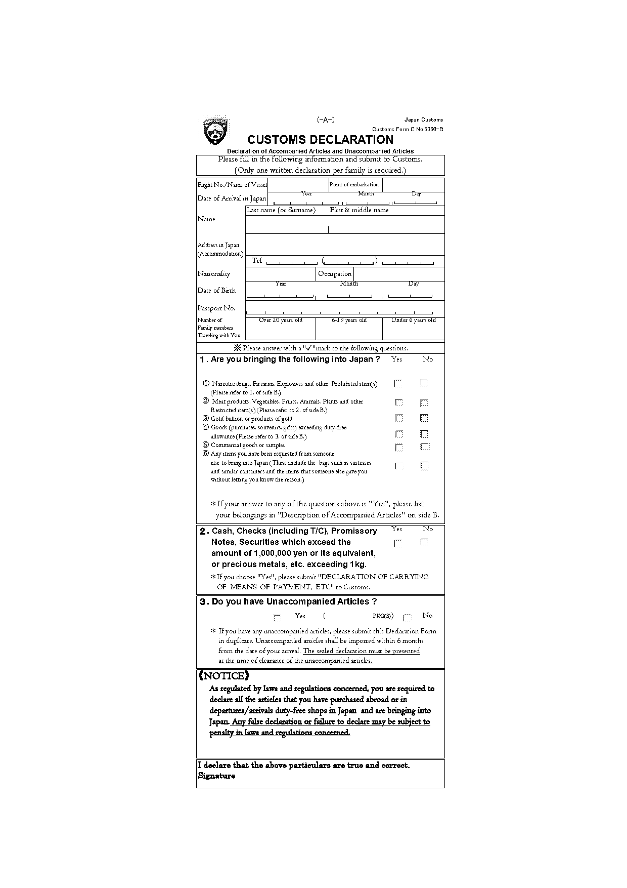 unaccompanied baggage declaration form