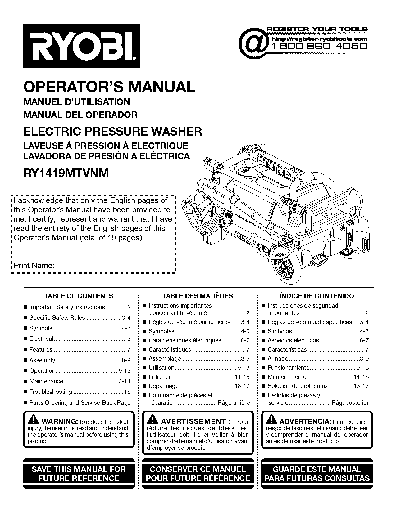 ryobi sprayer not spraying